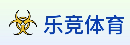 乐竞体育 logo